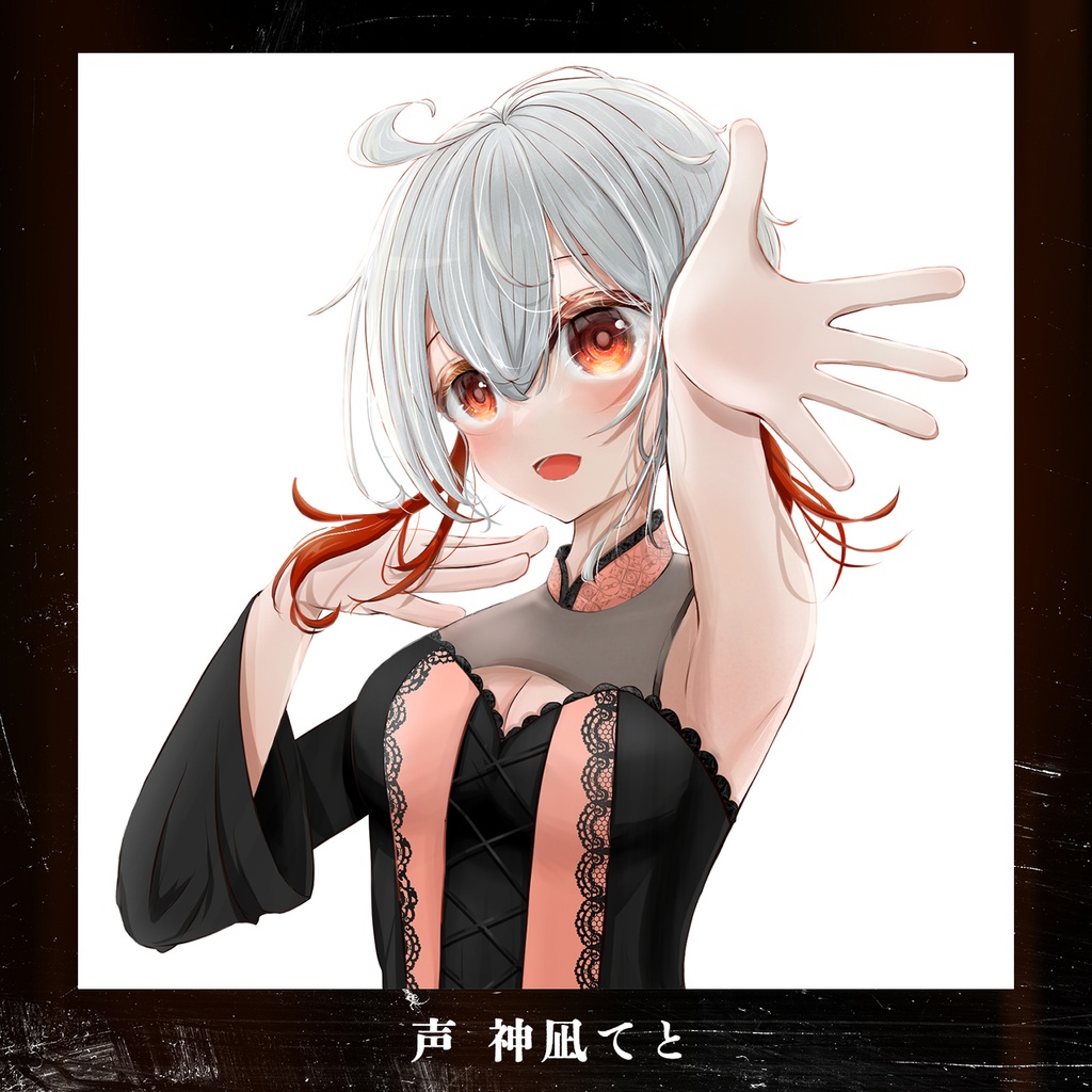 #007 VTuberは夢があるお仕事! from (実在しない)切り抜きチャンネル