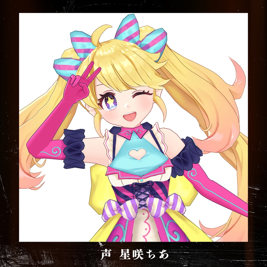 #007 VTuberは夢があるお仕事! from (実在しない)切り抜きチャンネル