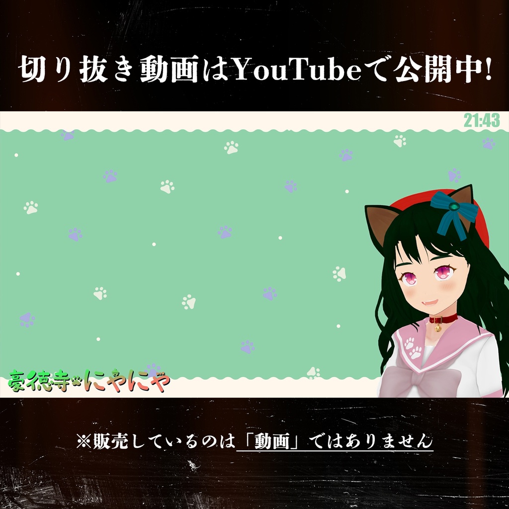 #008 Jolt from (実在しない)切り抜きチャンネル