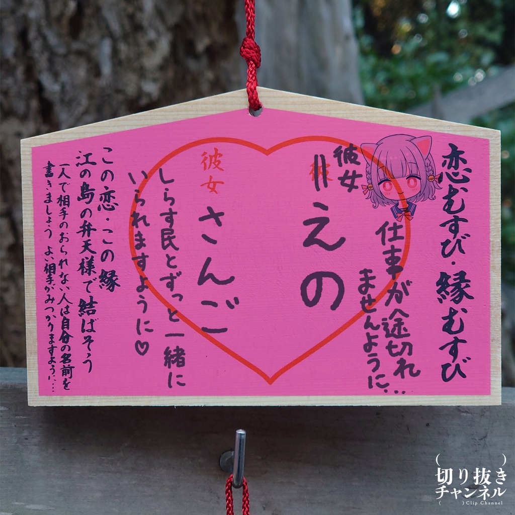 【DLコード+冊子】ゆめ芝居+ゆめ芝居本