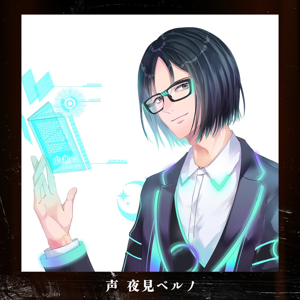 #014 恋愛免許 from (実在しない)切り抜きチャンネル