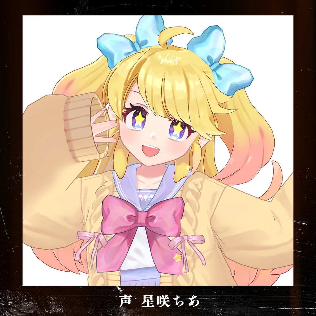 #014 恋愛免許 from (実在しない)切り抜きチャンネル