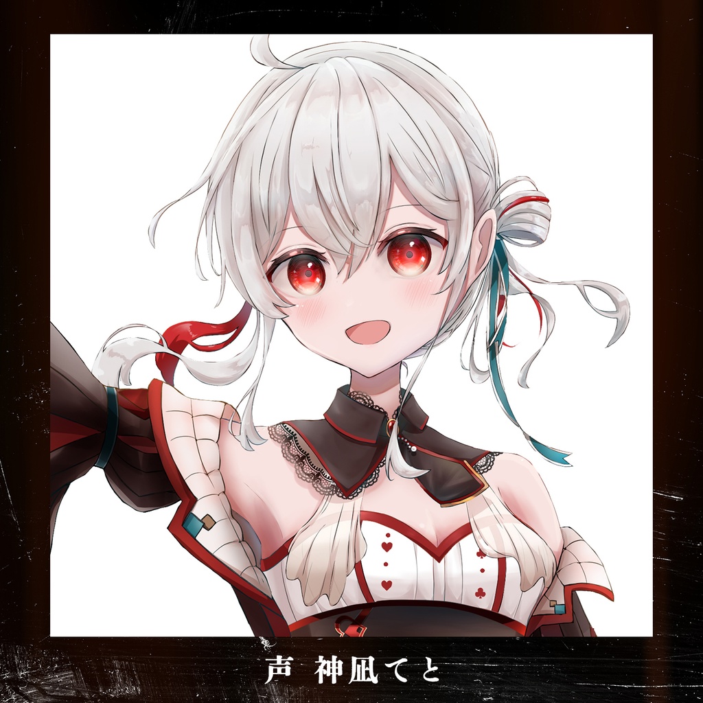 #016 お絵描きは孤独 from (実在しない)切り抜きチャンネル