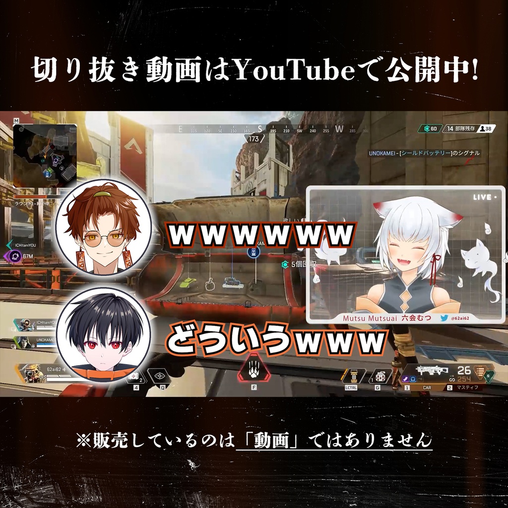 #019 ダベルの徒党 from (実在しない)切り抜きチャンネル