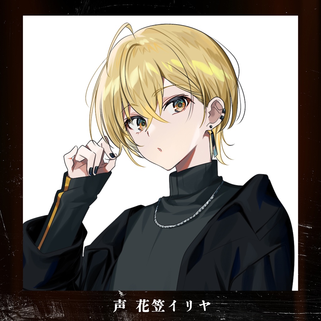 #019 ダベルの徒党 from (実在しない)切り抜きチャンネル