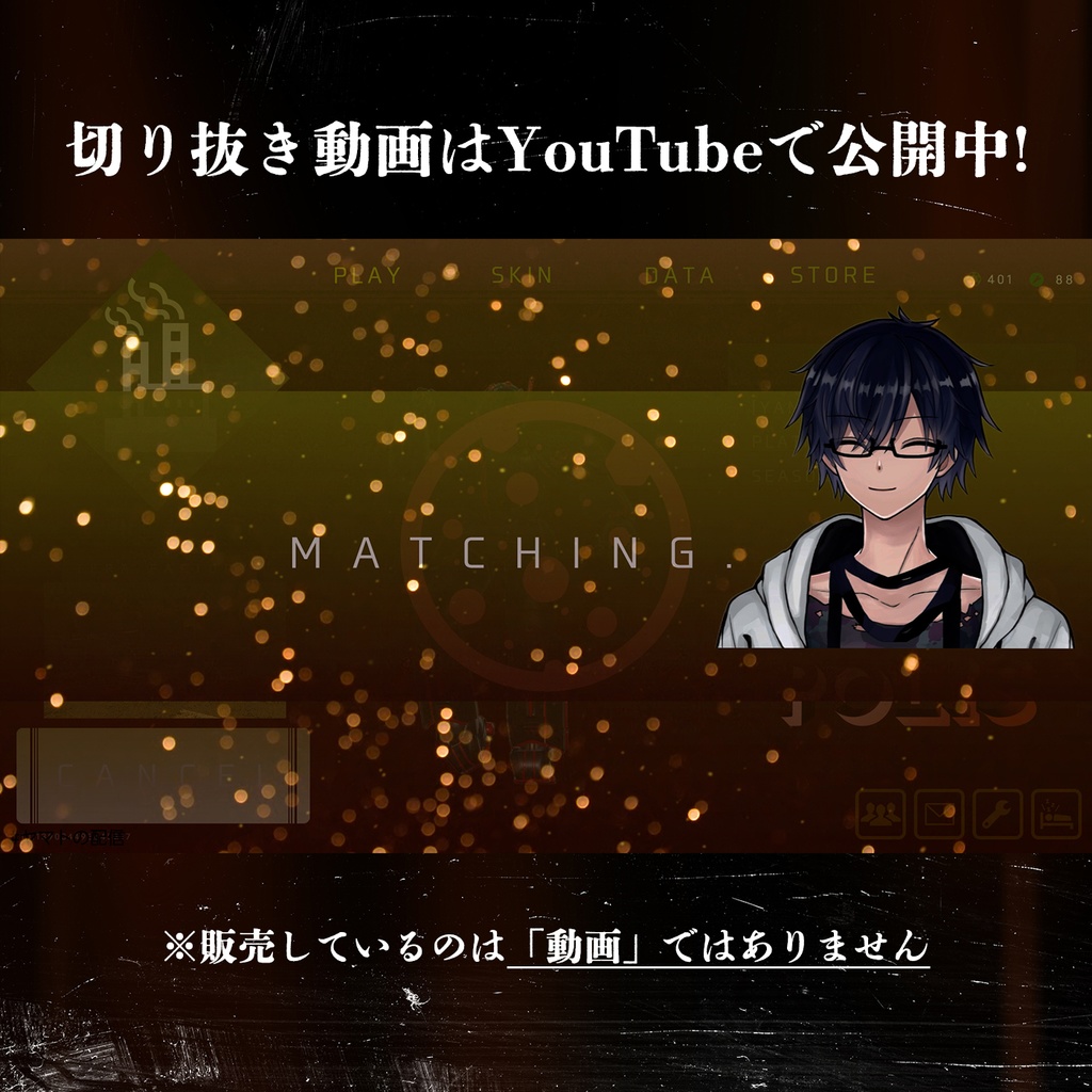 #020 人魚を拾った話 from (実在しない)切り抜きチャンネル