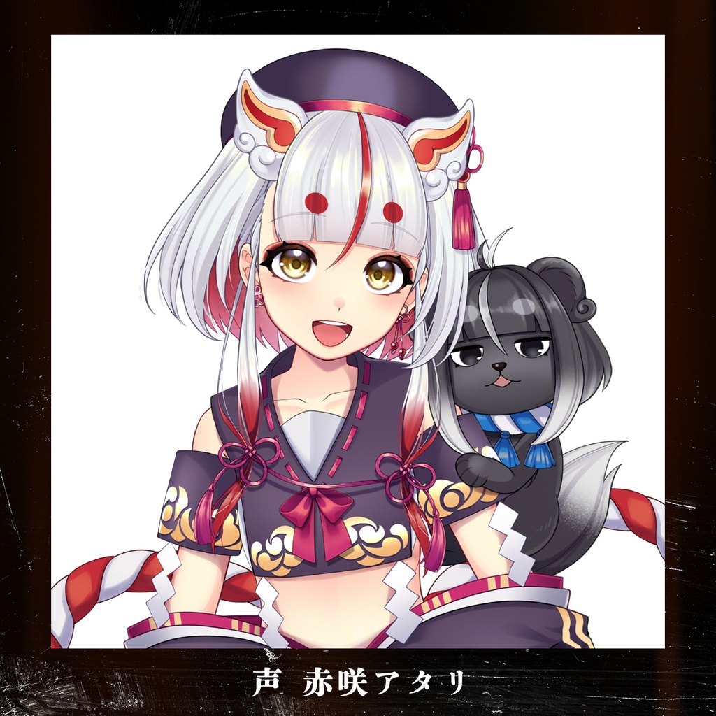 #021 世を忍ぶ真の姿 from (実在しない)切り抜きチャンネル