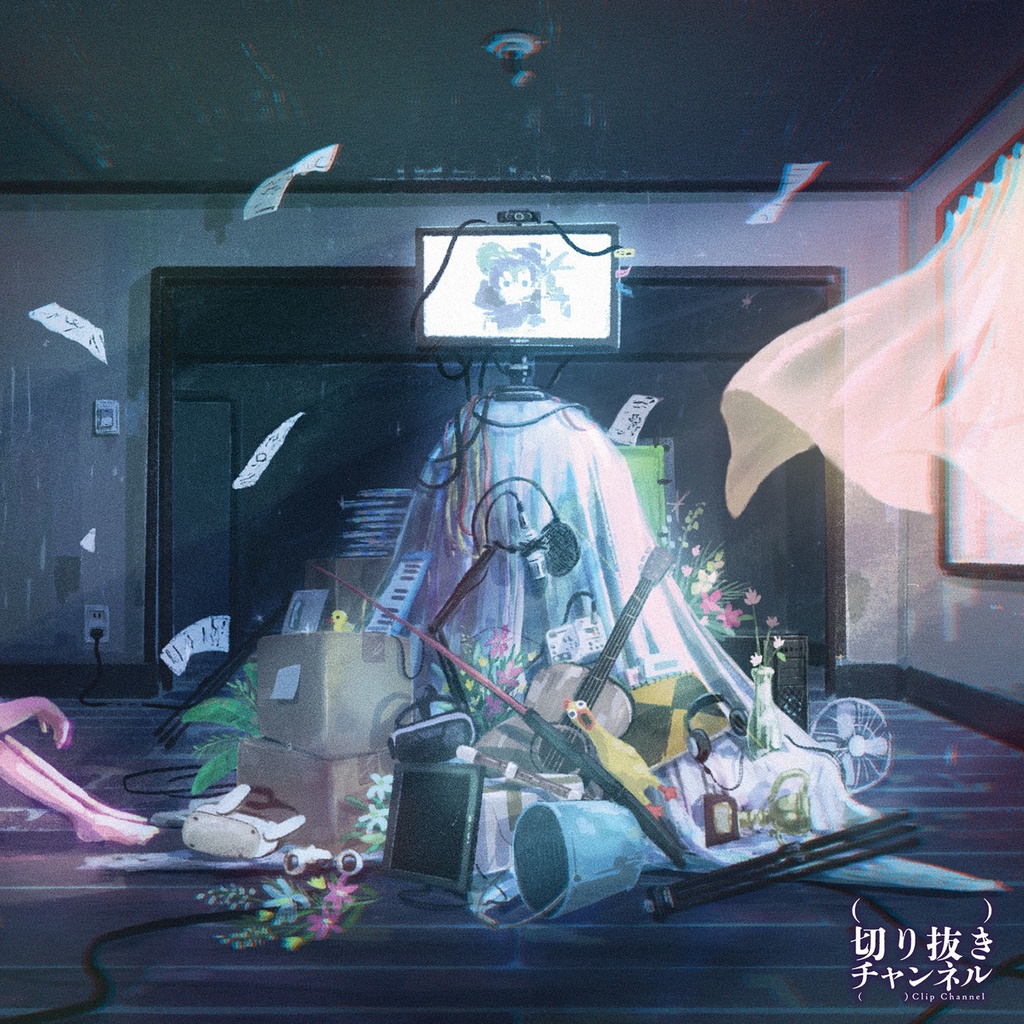 #023 合奏 from (実在しない)切り抜きチャンネル