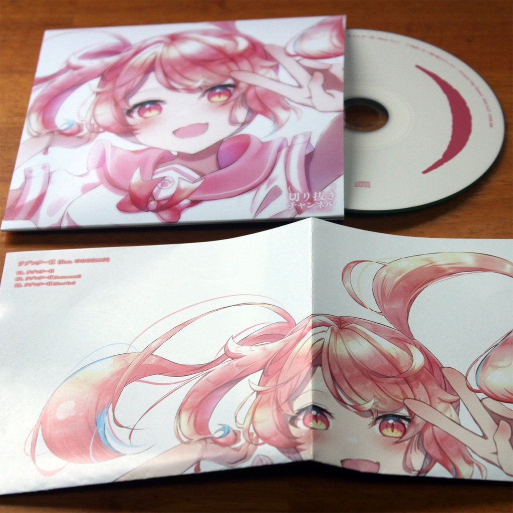 【CD(+DLコード)】ラブレターII (feat.のののはるひ)