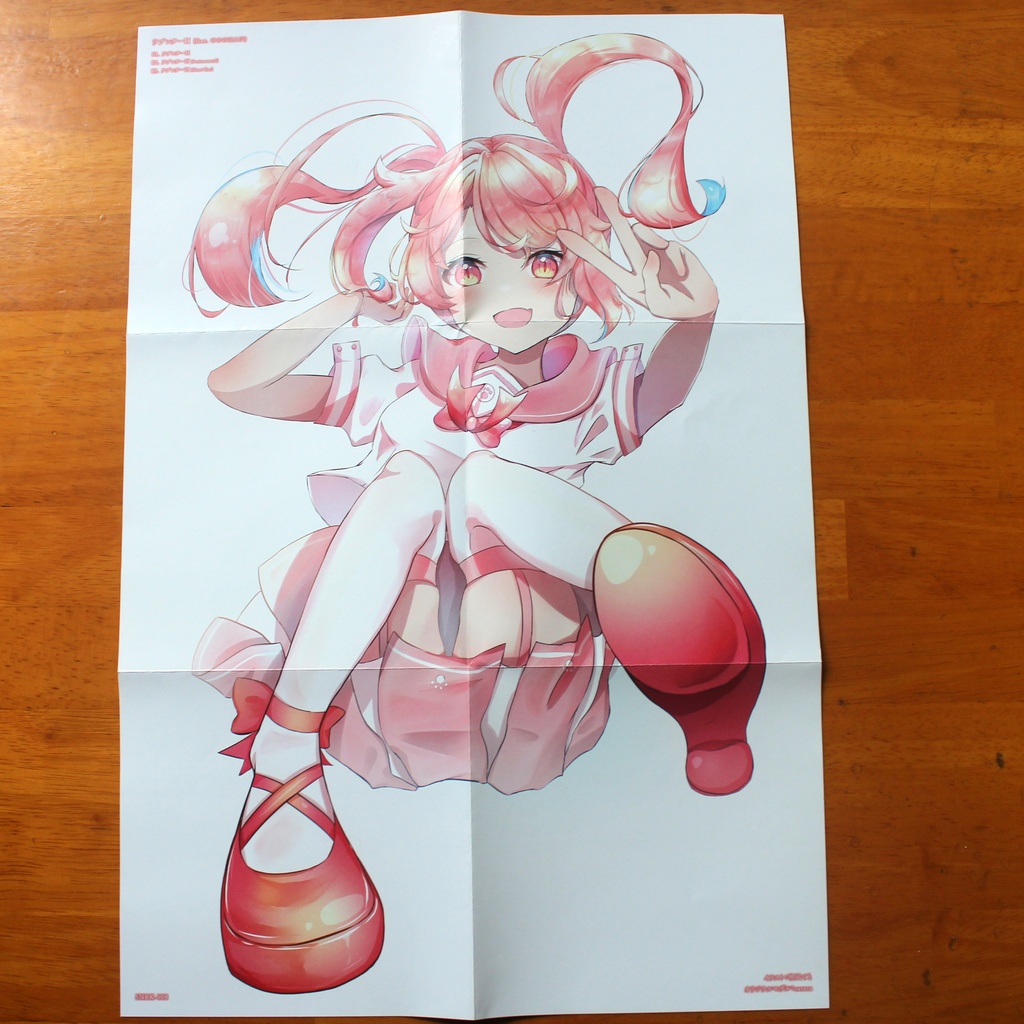 【CD(+DLコード)】ラブレターII (feat.のののはるひ)