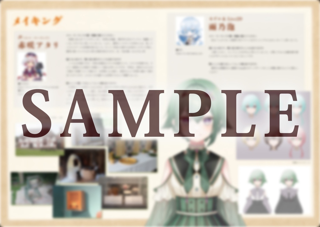 【冊子+Blu-ray】「20分でわかるエマ・リーランド」