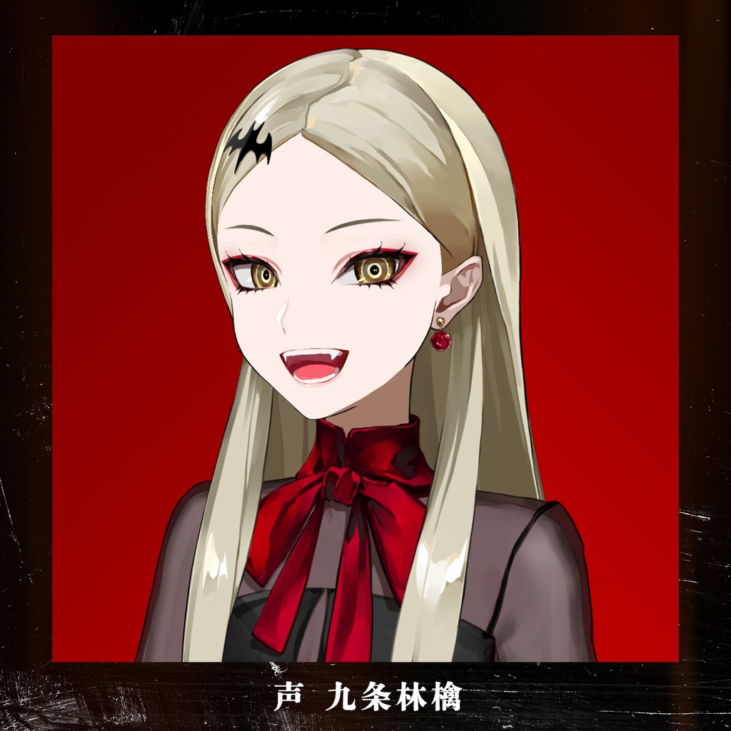 #030 受肉 from (実在しない)切り抜きチャンネル