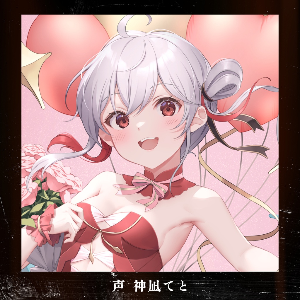 #031 今日はラッキーな日 from (実在しない)切り抜きチャンネル