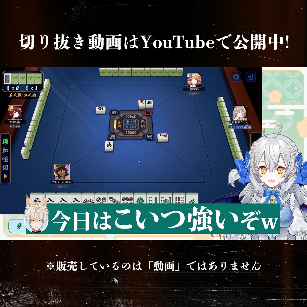 #031 今日はラッキーな日 from (実在しない)切り抜きチャンネル