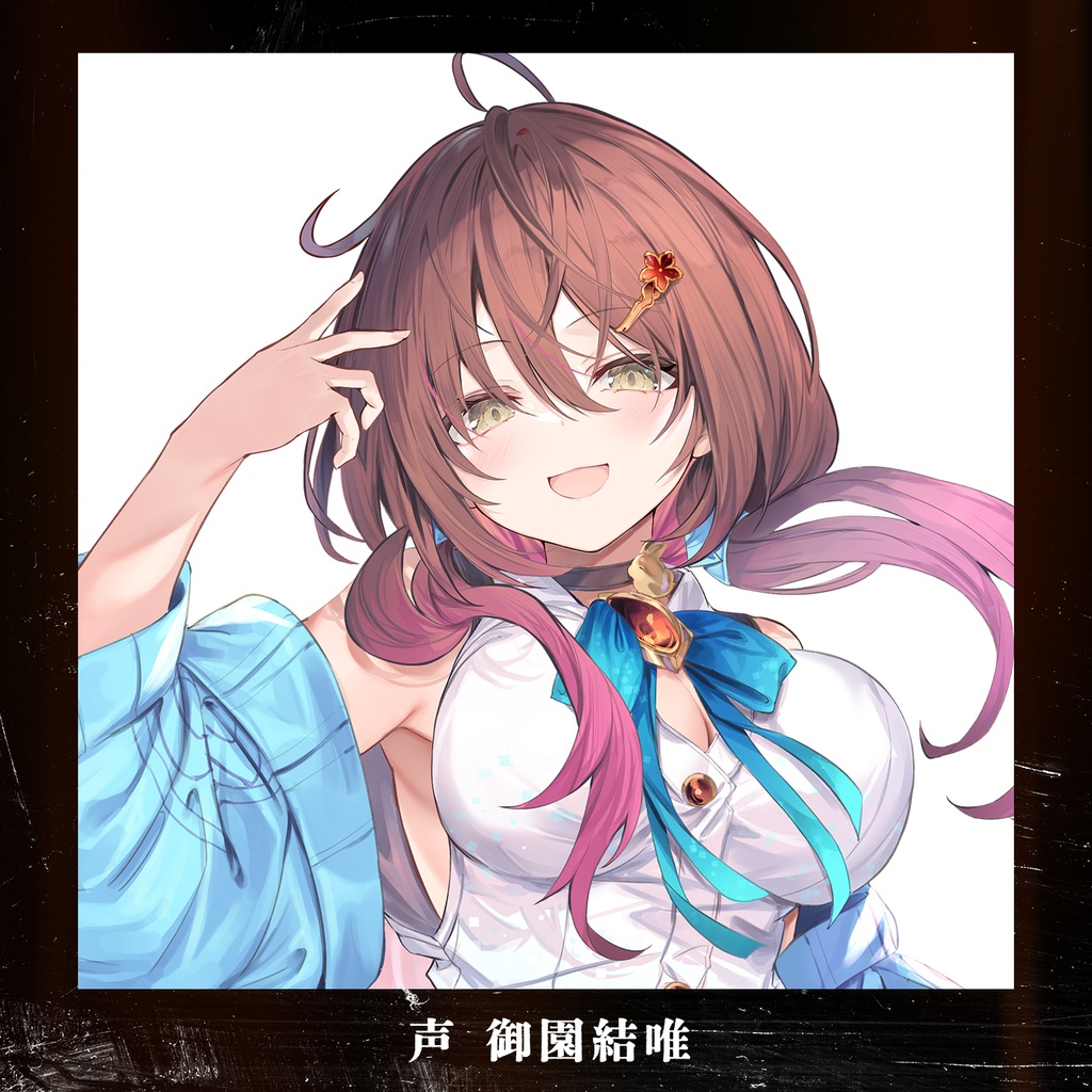 #032 いってらっしゃい! from (実在しない)切り抜きチャンネル