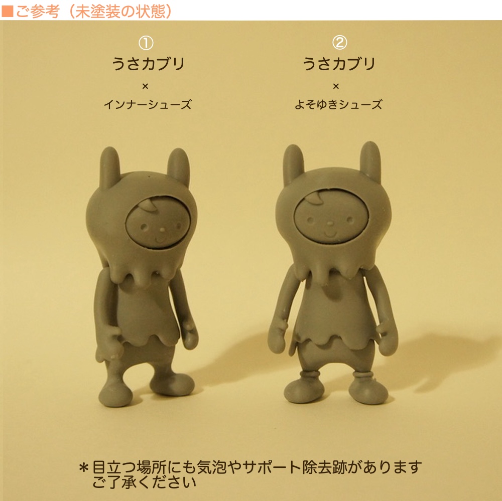 タレヌー【ガレージキット】