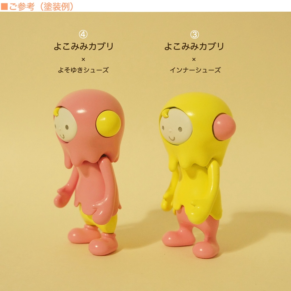 タレヌー【ガレージキット】