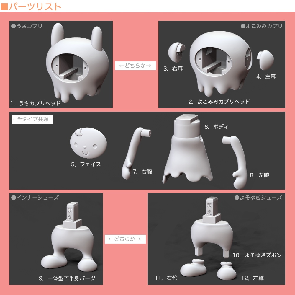 タレヌー【ガレージキット】