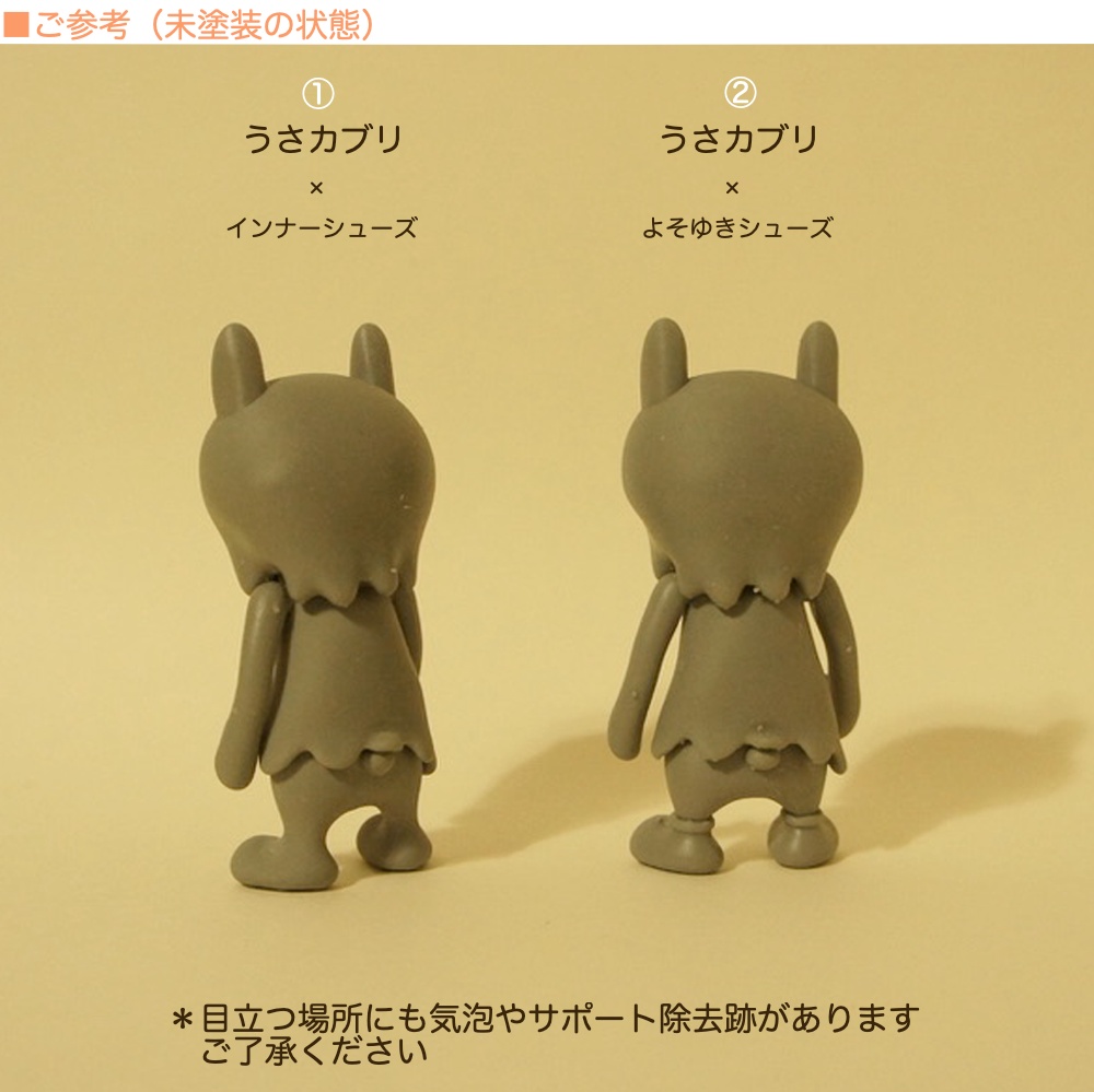 タレヌー【ガレージキット】