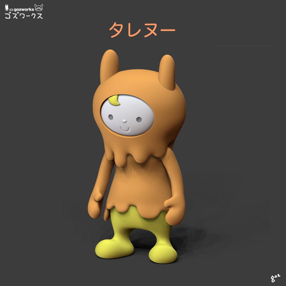 タレヌー【ガレージキット】