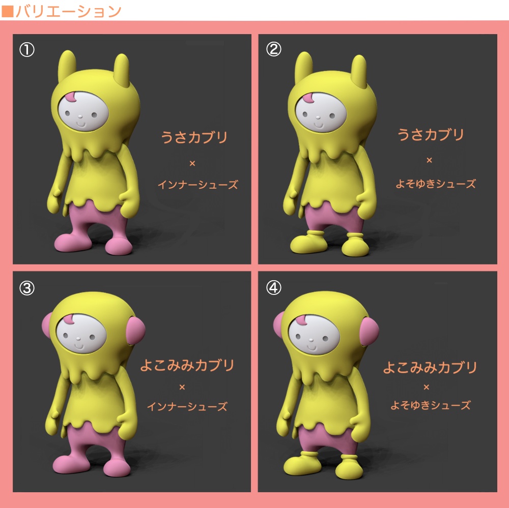 タレヌー【ガレージキット】