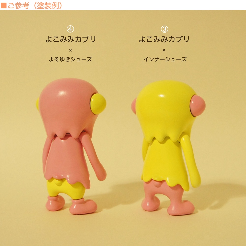 タレヌー【ガレージキット】