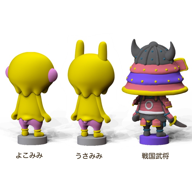 小さいタレヌー【ガレージキット】