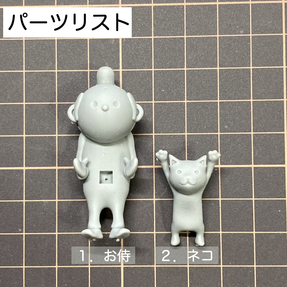 お侍とネコ【ガレージキット】