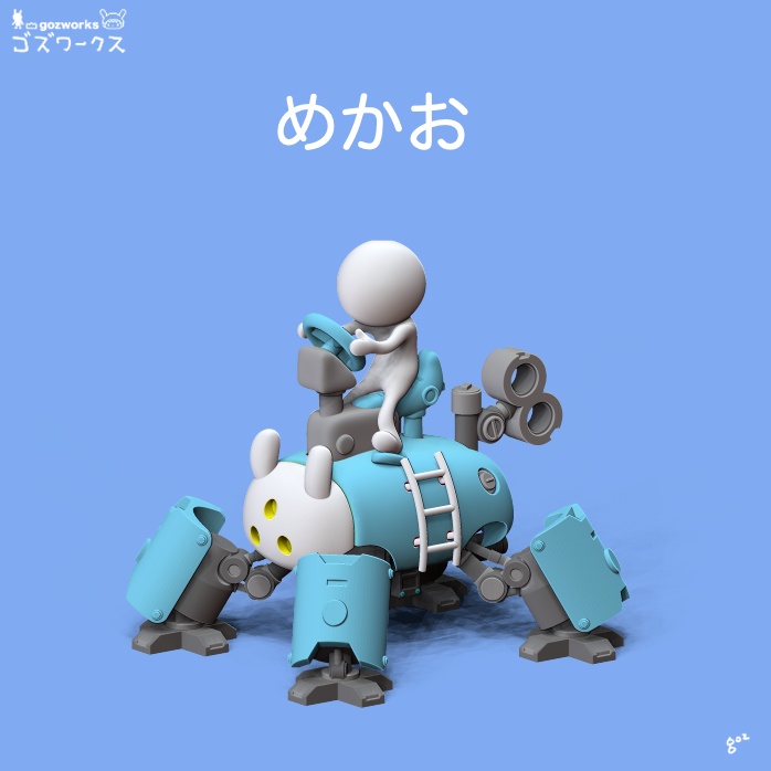 めかお【ガレージキット】