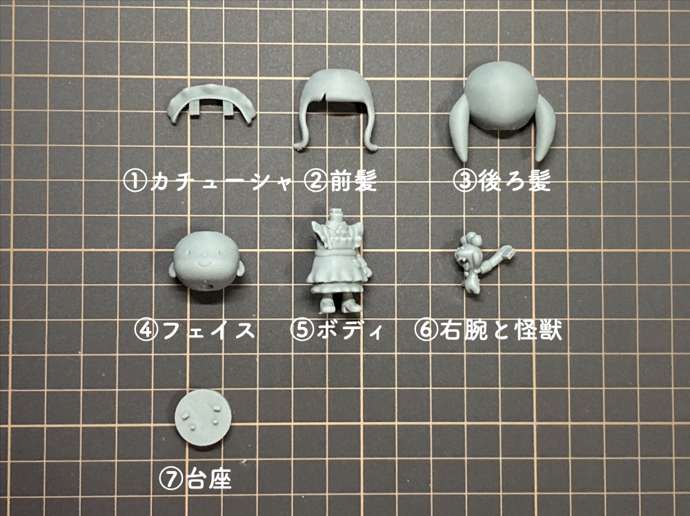 おてがら捕獲メイド【ガレージキット】