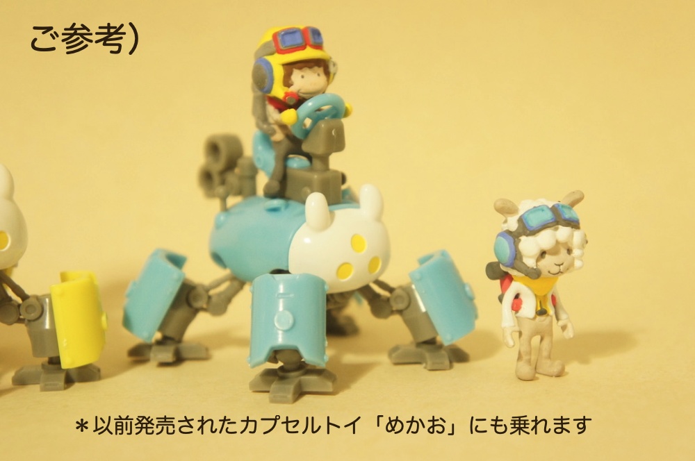 ゴズフィグライダーズ(さるおとしぷお)【ガレージキット】