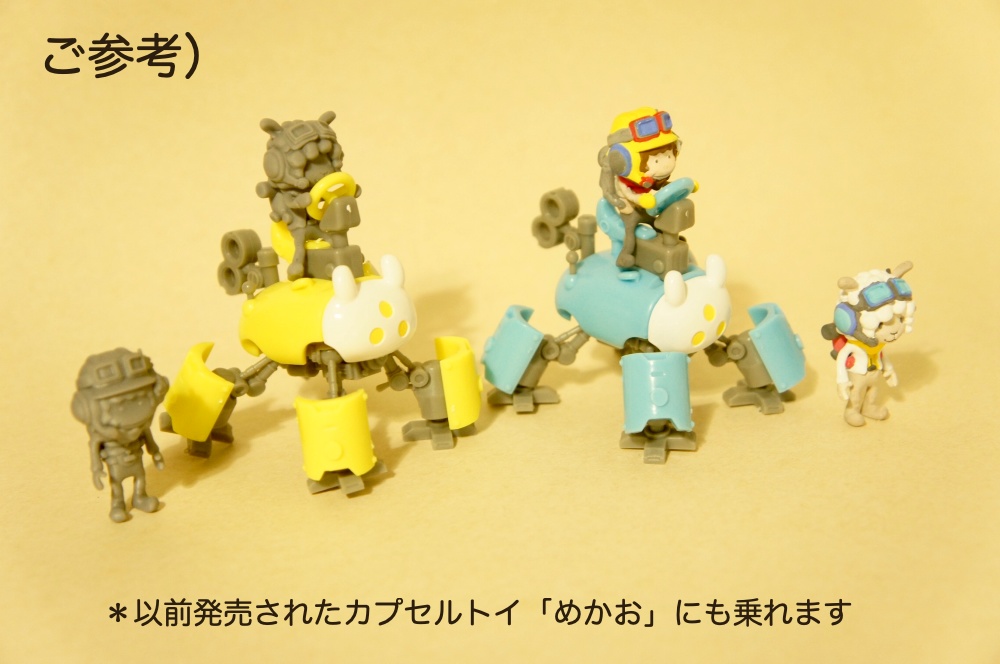 ゴズフィグライダーズ(さるおとしぷお)【ガレージキット】