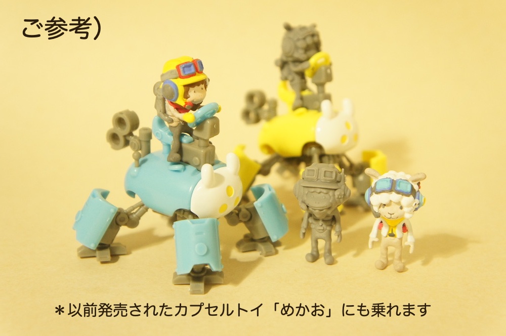 ゴズフィグライダーズ(さるおとしぷお)【ガレージキット】