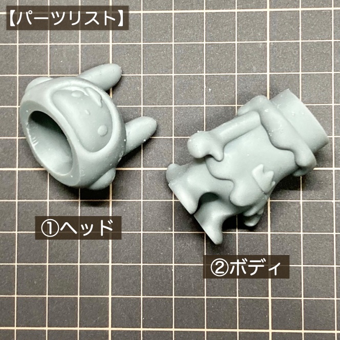 怪獣タレヌー【ガレージキット】