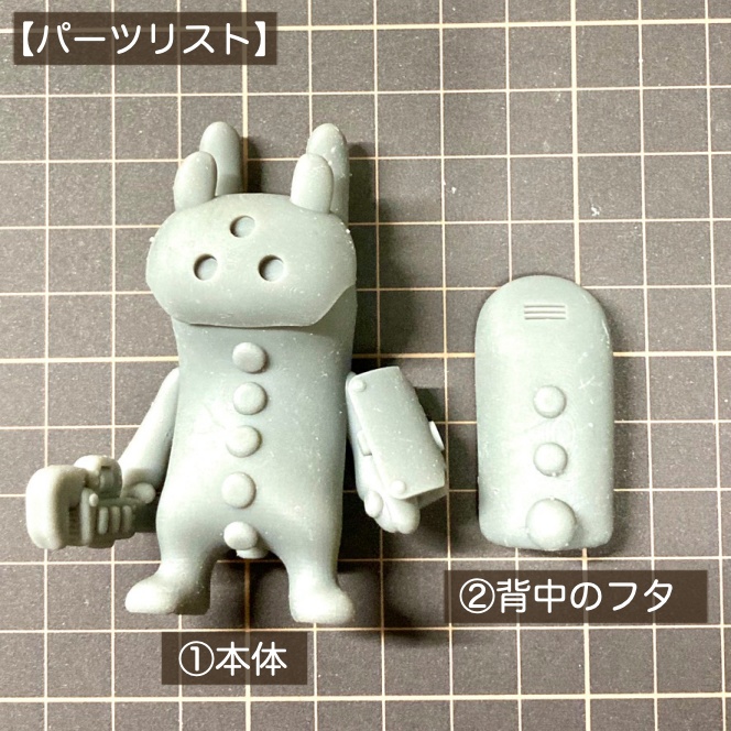 めかお仮面【ガレージキット】