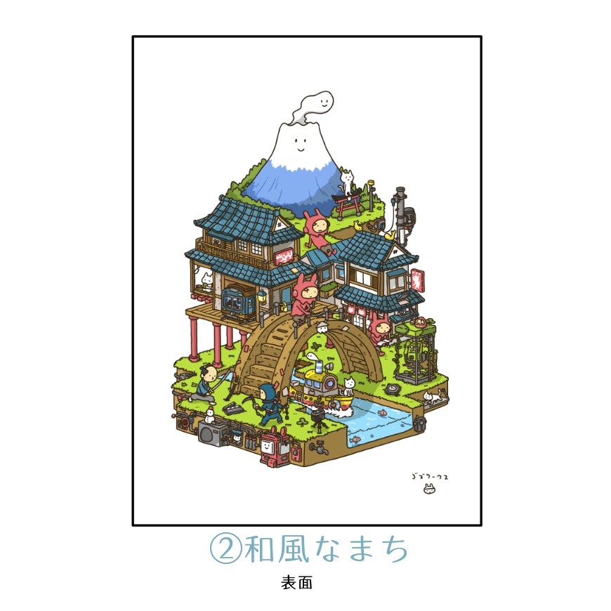 【A4両面ポスター】