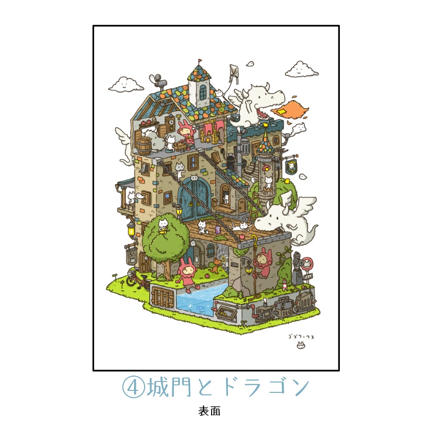 【A4両面ポスター】