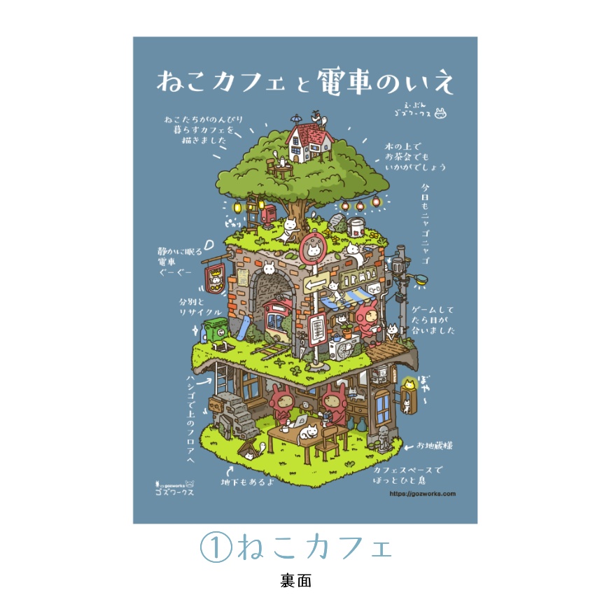 【A4両面ポスター】