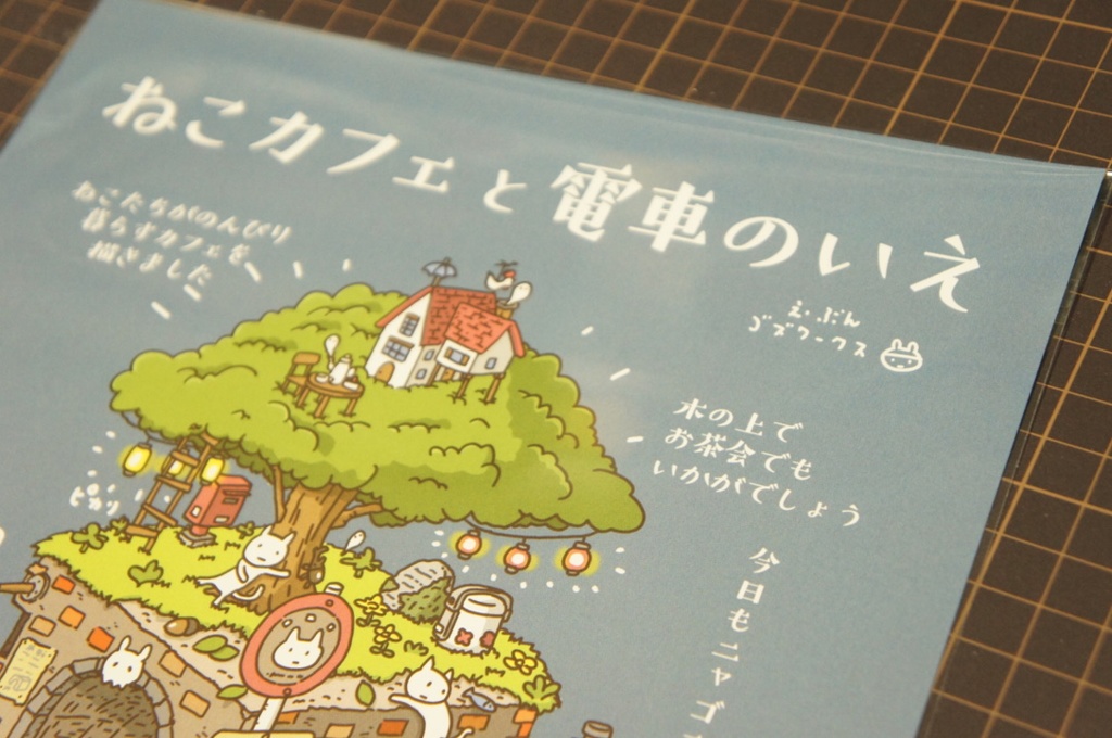 【A4両面ポスター】