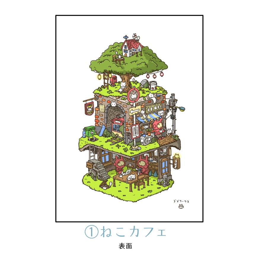 【A4両面ポスター】