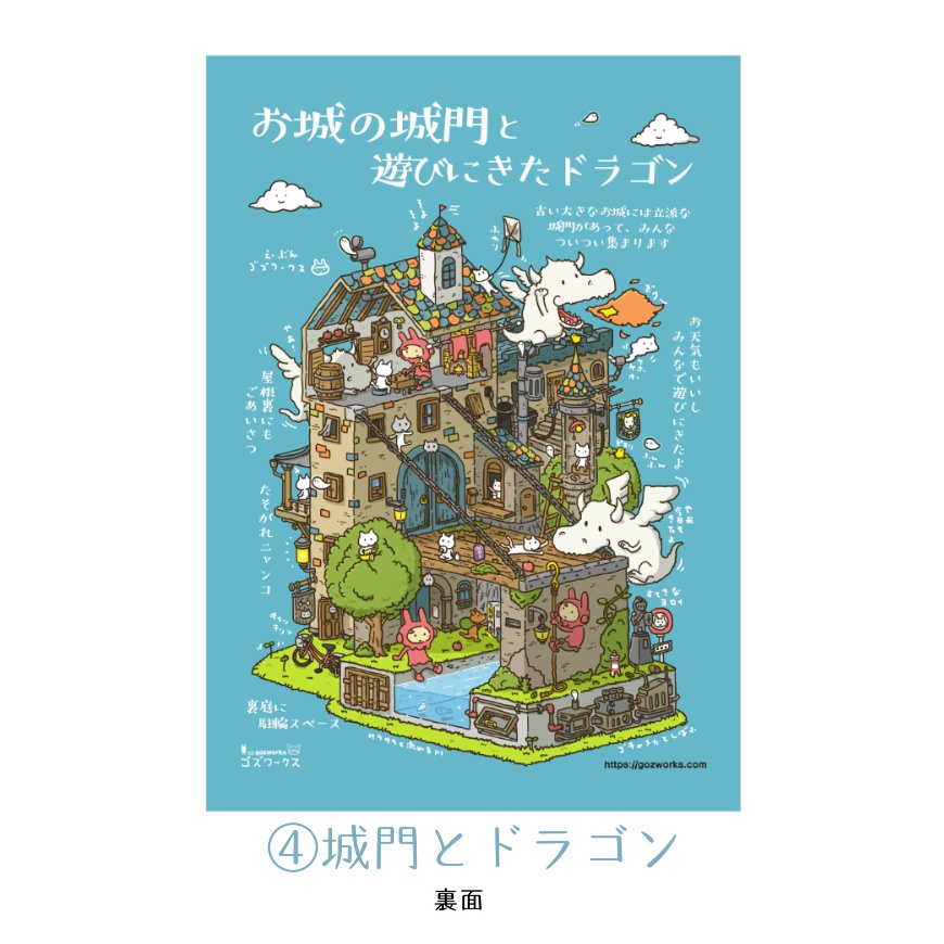 【A4両面ポスター】