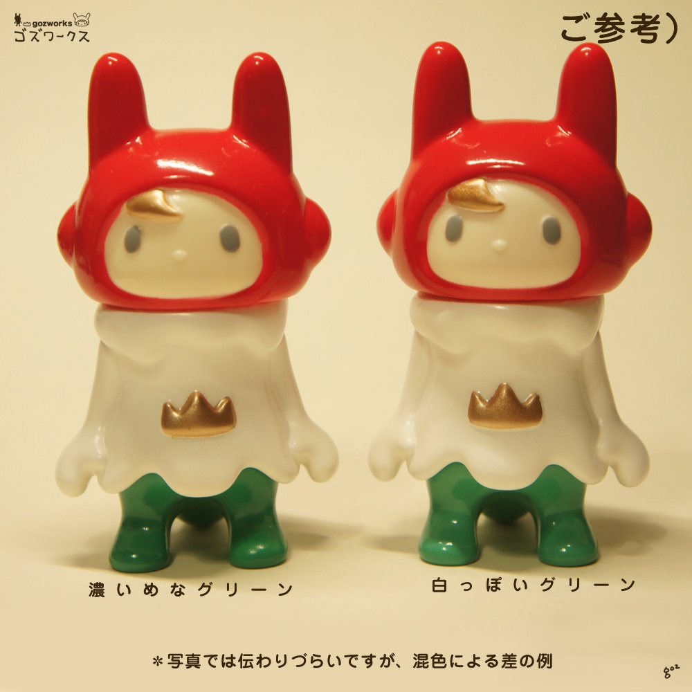 【ソフビ タレヌー】クリスマス