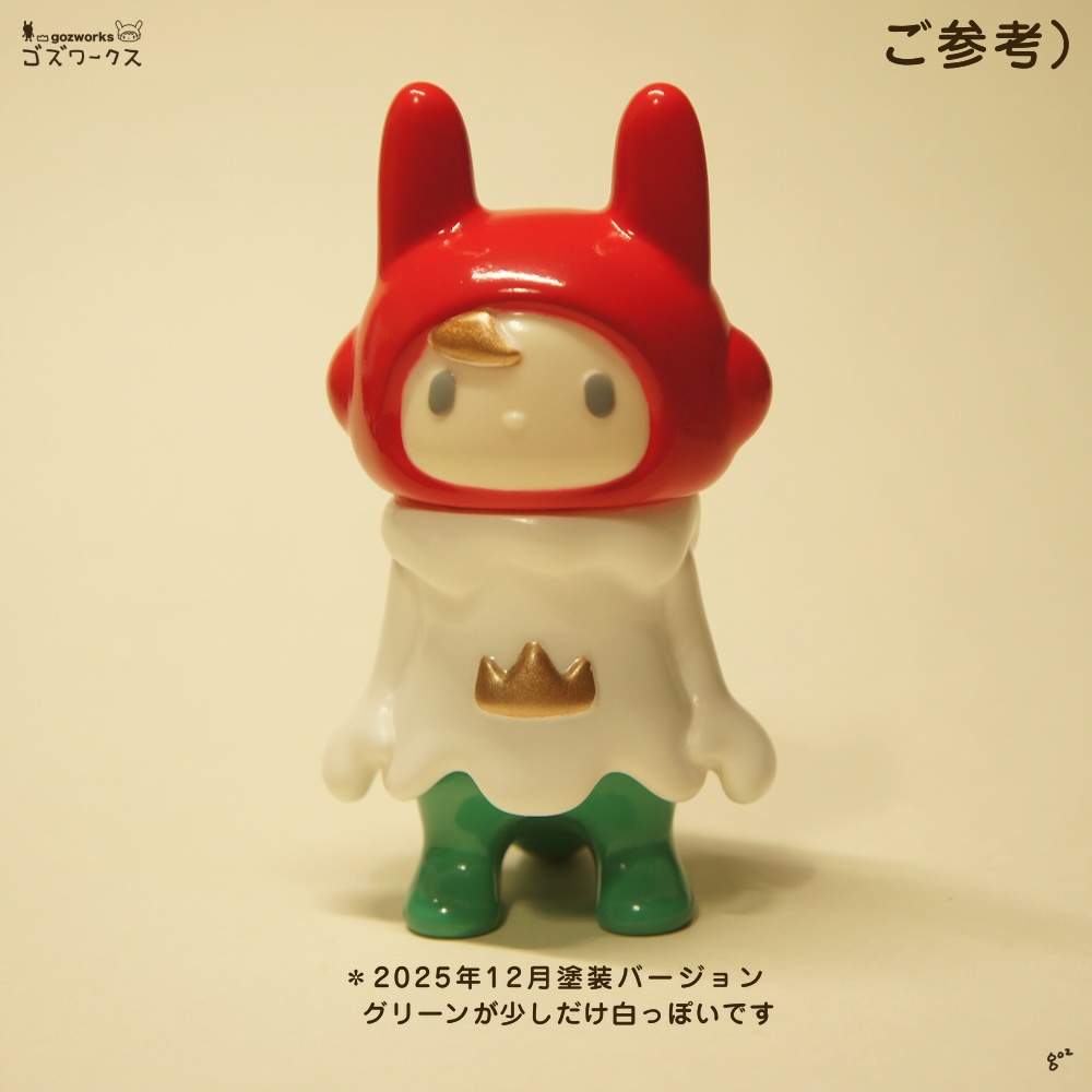 【ソフビ タレヌー】クリスマス