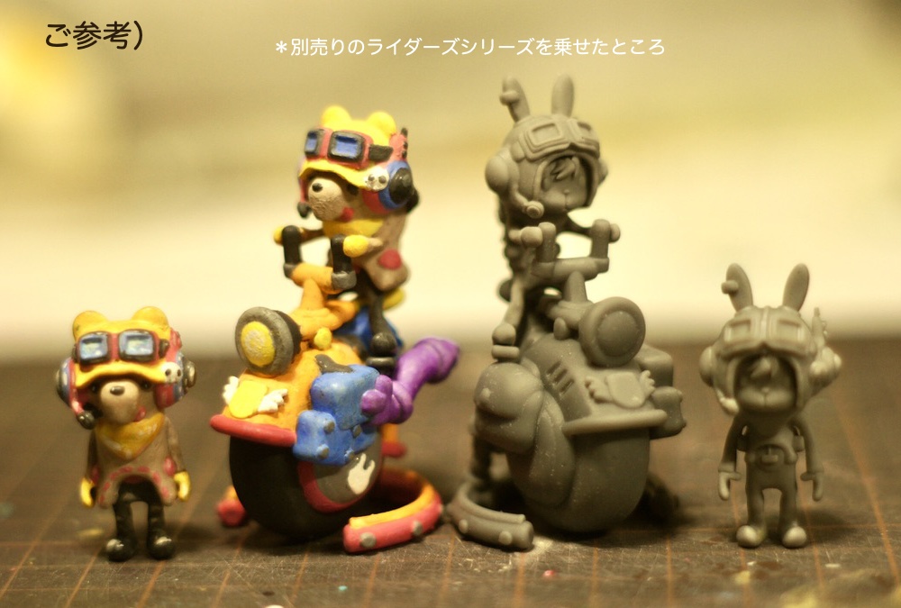 おでかけ モノホイール【ガレージキット】