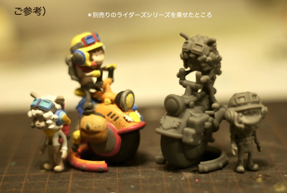 おでかけ モノホイール【ガレージキット】