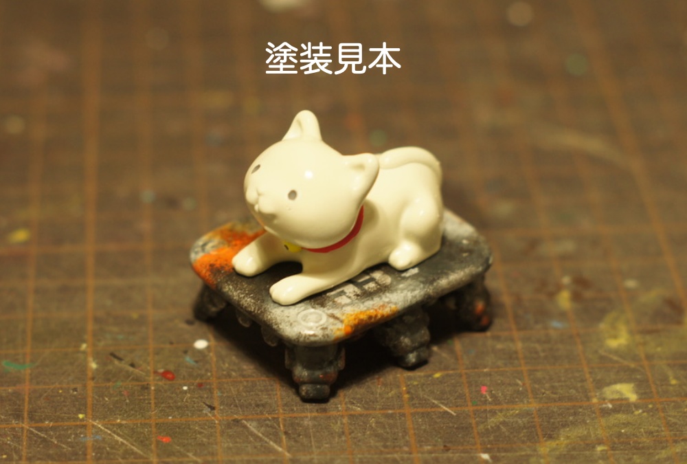 のせお【ガレージキット】