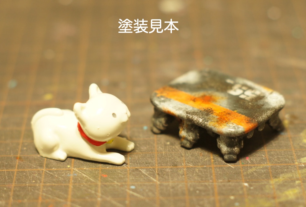 のせお【ガレージキット】