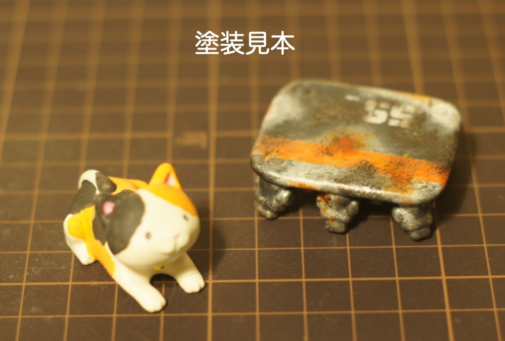 のせお【ガレージキット】