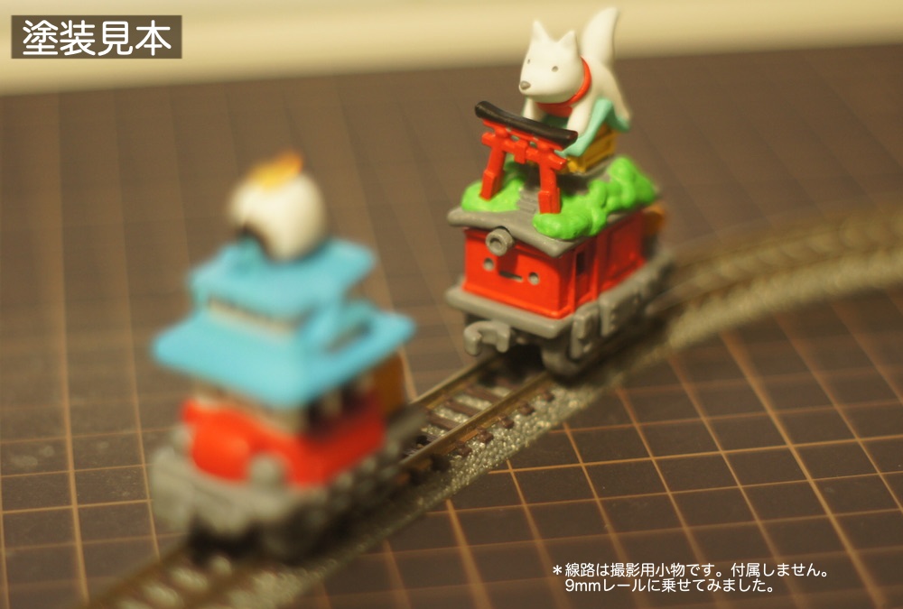 はしれ!おむすび城!【ガレージキット】