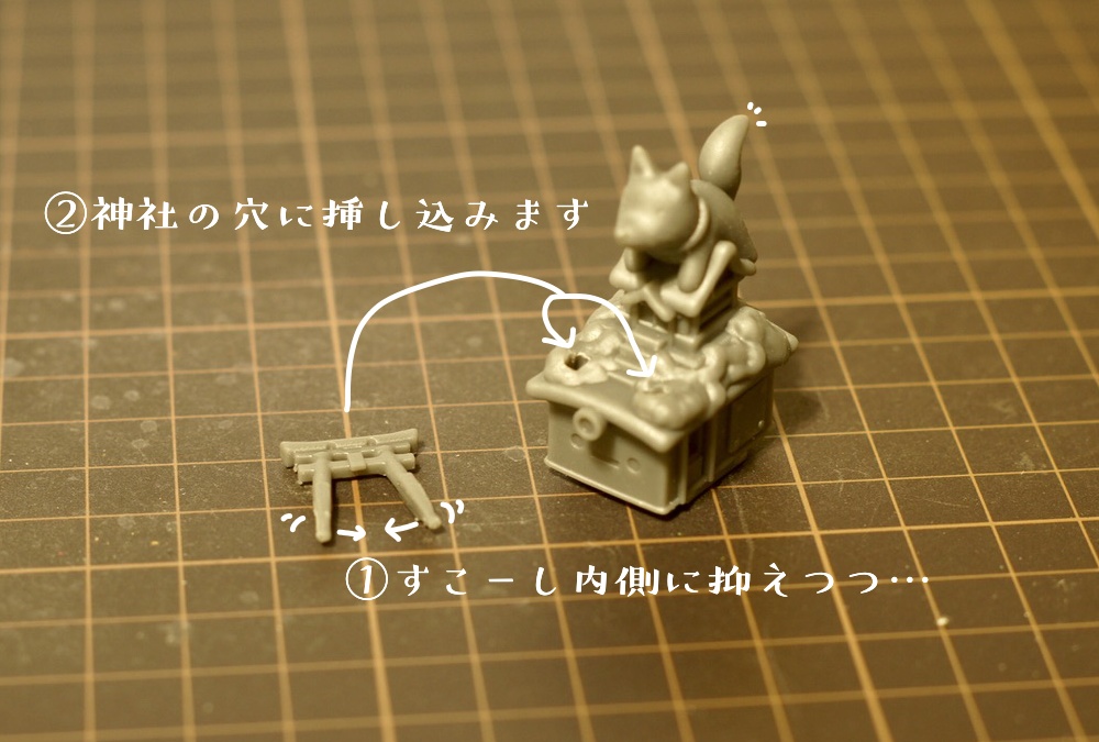 はしれ!おむすび城!【ガレージキット】